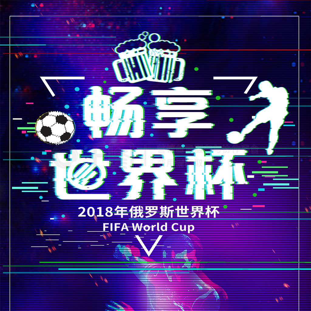 不禁引发